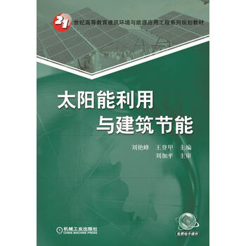 書摘