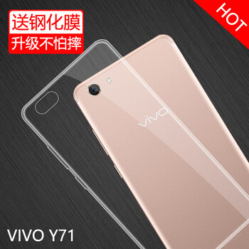 雄冠（xiongguan） vivo Y71 手機殼/保護套