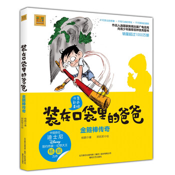 口袋