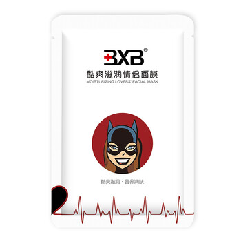 滋養(yǎng)睡眠面膜，讓肌膚更有水