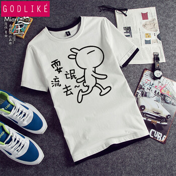 古萊登（GODLIKE） 短袖 男士T恤 耍流氓白色 XL，L，XXXL，XXL，M