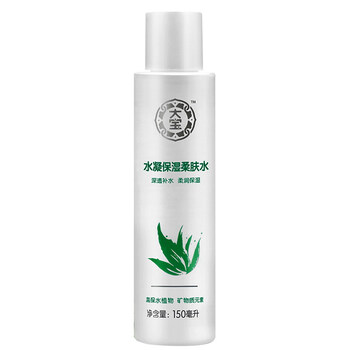 大寶護(hù)膚水