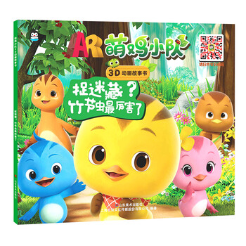 書