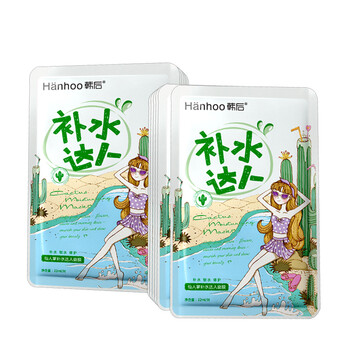保濕達(dá)人面膜