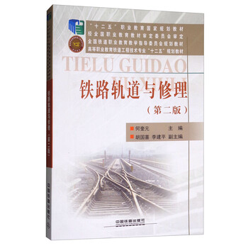 書摘