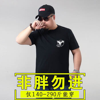 傲信鳥 短袖 男士T恤 小老鷹 黑色 