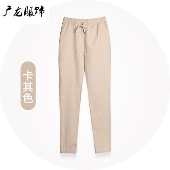 暢印 松緊腰  女 九分褲 休閑褲