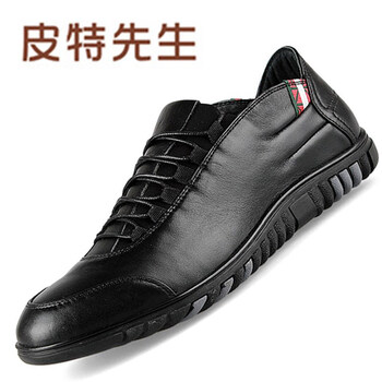 皮特先生男士黑色  39