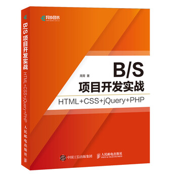 html css+