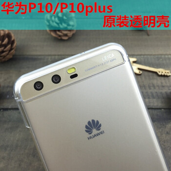 華為p10plus白色