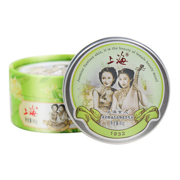 上海茉莉雪花膏