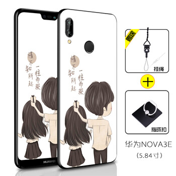 華為nova吧