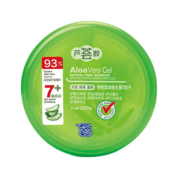 雅韻詩（yesings）乳液/面霜舒緩鎮(zhèn)靜，滋潤，保濕，補(bǔ)水