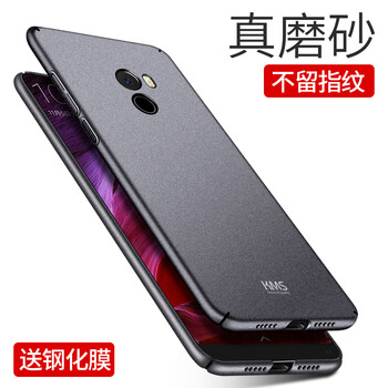 小米2s手機(jī)殼磨砂