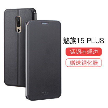 莫凡（Mofi） 魅族15 手機(jī)殼/保護(hù)套