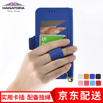 怎么樣,手機(jī),手機(jī),手機(jī),手機(jī),皮套,皮套