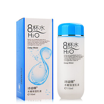 詩迪娜水嫩保濕霜