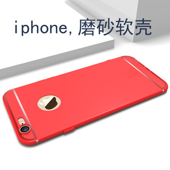 47寸手機(jī)保護(hù)套