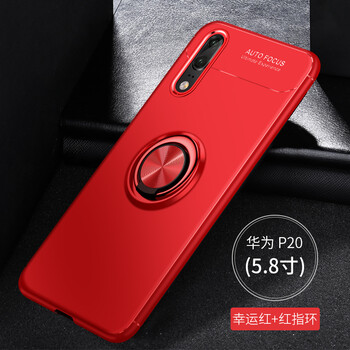 簡耐 華為p20/p20 pro/plus 手機殼/保護套