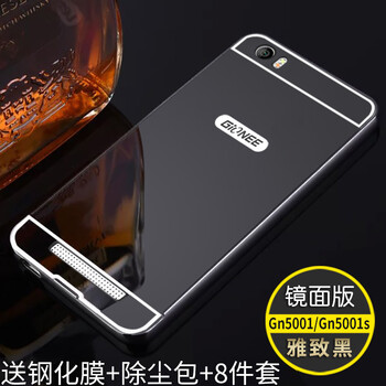 金立s8后殼