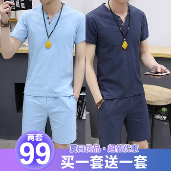綾帛 短袖 男士T恤 天藍+灰藍 