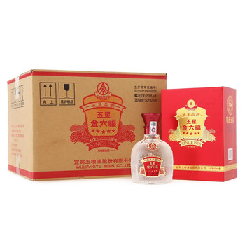 五糧液五糧液52