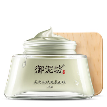 御泥坊泥漿面膜