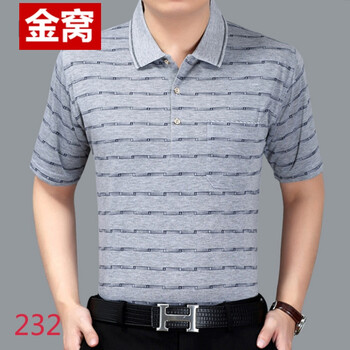 罕都（HANDU） 短袖 男士T恤 232灰色 