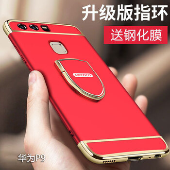 傳導(dǎo)手機(jī)殼