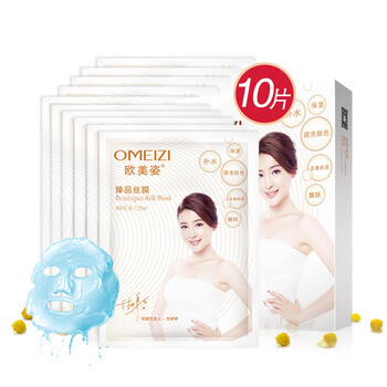 歐美姿（OMEIZI）面膜清潔，補(bǔ)水保濕，提亮膚色