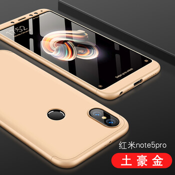 紅米note5新品