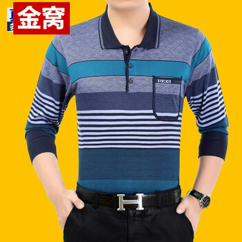 罕都（HANDU） 長(zhǎng)袖 男士T恤 45-3藍(lán)色 