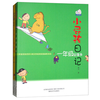 書摘