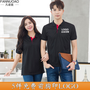 極軒（JIXUAN） 短袖 男士T恤 黑色 S，XL，L，XXXL，M，XXL
