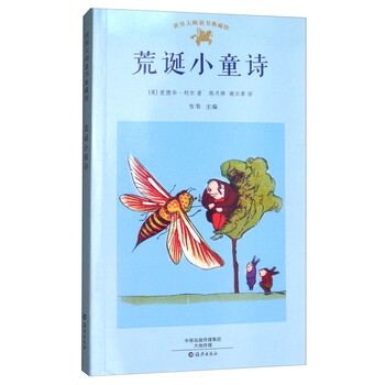 詩
