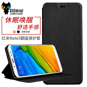 貓小米手機殼