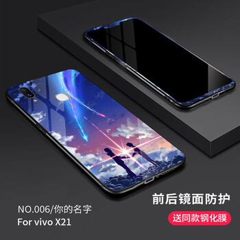 時(shí)尚兒童保護(hù)套拯救你的心