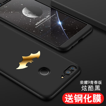 機(jī)諾基 華為榮耀9青春版 手機(jī)殼/保護(hù)套