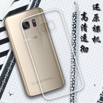 小寸心 三星S7 手機殼/保護套