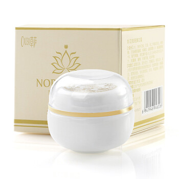 草薩（CaoSa）乳液/面霜美白，細(xì)致毛孔，保濕，淡斑