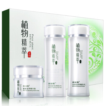 護(hù)膚品正品防曬霜乳
