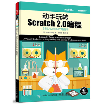 scratch2.0