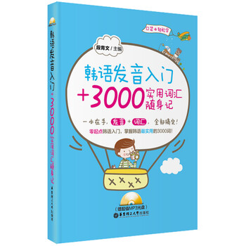 書摘