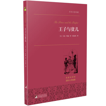 典藏書