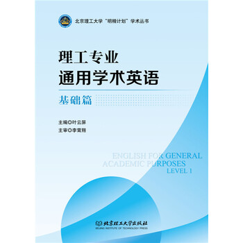 書摘