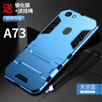 洛水 A73/A79 手機(jī)殼/保護(hù)套