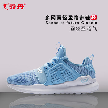 喬丹跑步鞋風(fēng)鈴草藍(lán)/白 女XM1680321 
