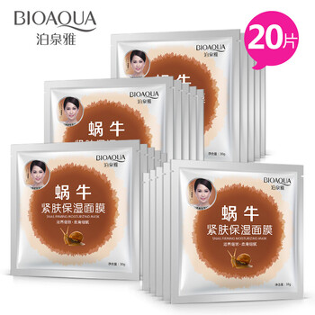 泊泉雅蝸牛面膜