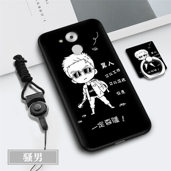 圣躍 暢享6S 手機殼/保護套