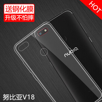 特七 努比亞V18 手機殼/保護套